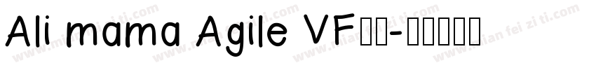 Ali mama Agile VF字体字体转换